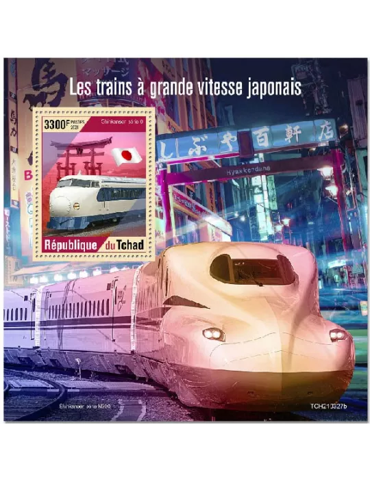 n° 524 - Timbre TCHAD Blocs et feuillets