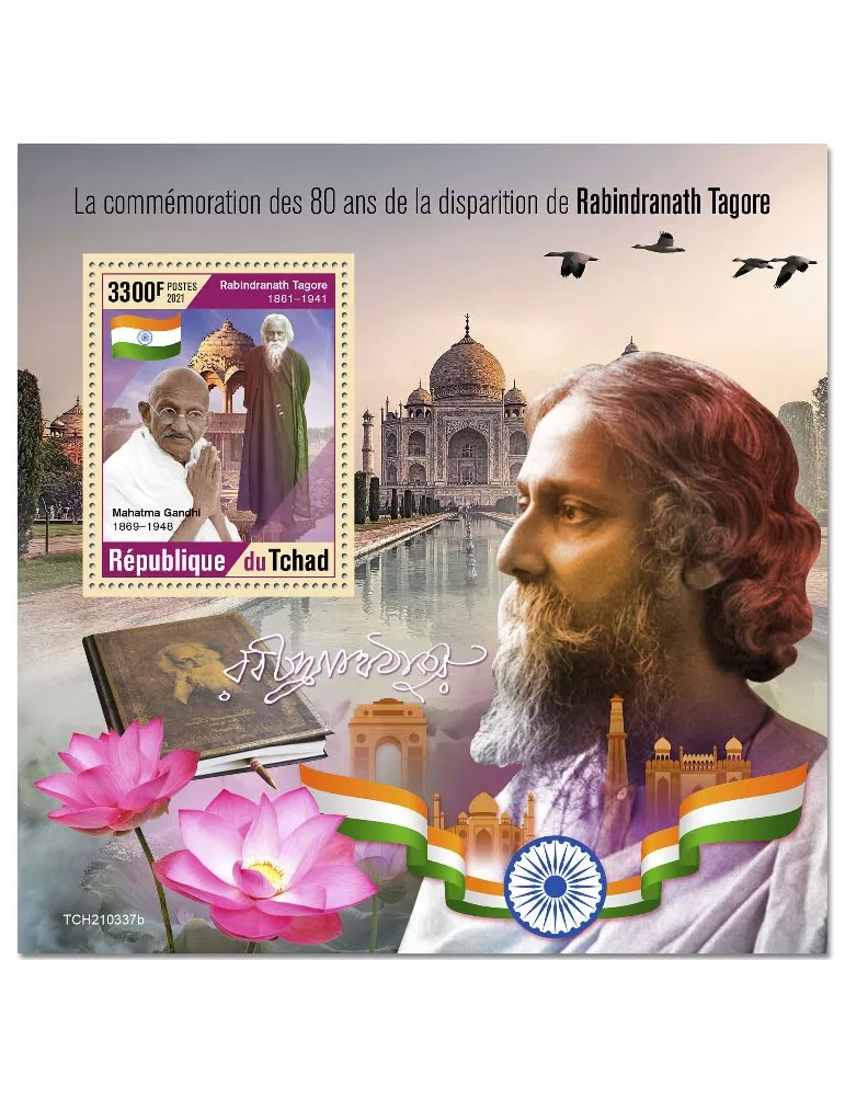 n° 534 - Timbre TCHAD Blocs et feuillets