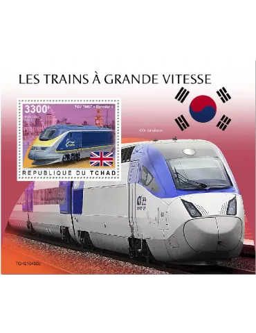 n° 571 - Timbre TCHAD Blocs et feuillets