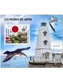 n° 608 - Timbre TCHAD Blocs et feuillets
