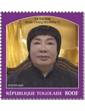 n° 8699 - Timbre TOGO Poste