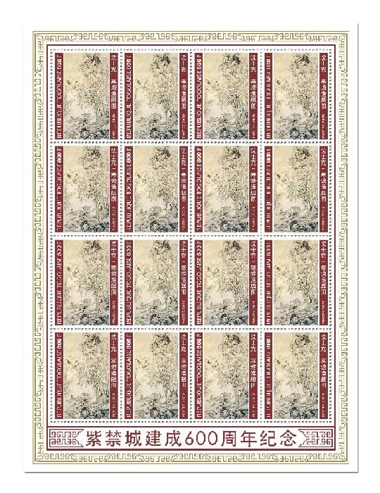 n° F8223 - Timbre TOGO Poste