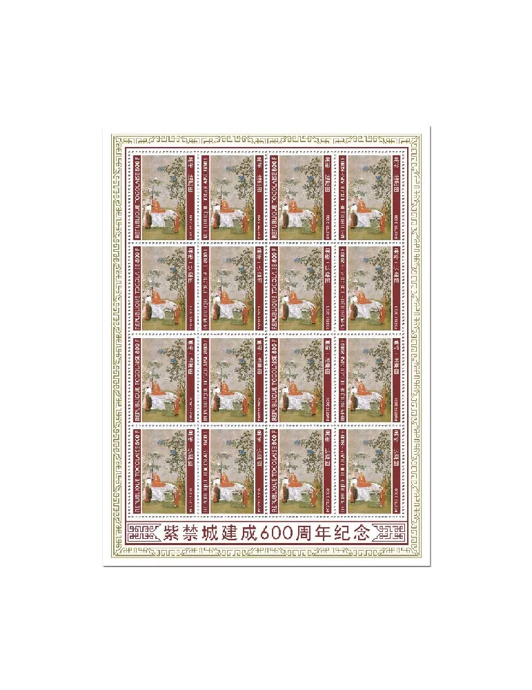 n° F8224 - Timbre TOGO Poste