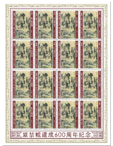 n° F8228 - Timbre TOGO Poste