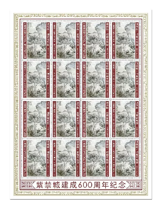 n° F8230 - Timbre TOGO Poste