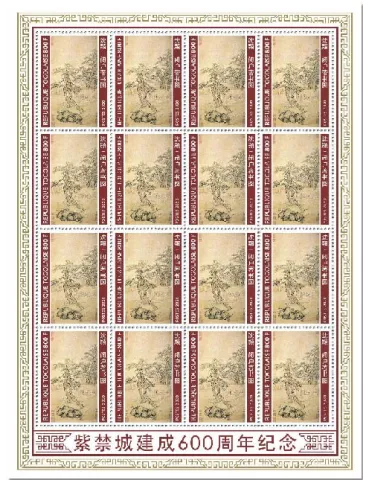 n° F8231 - Timbre TOGO Poste