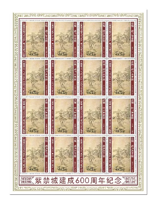 n° F8231 - Timbre TOGO Poste