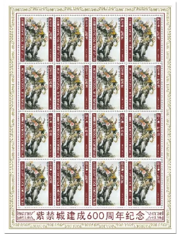 n° F8233 - Timbre TOGO Poste