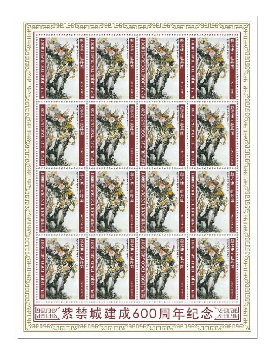 n° F8233 - Timbre TOGO Poste