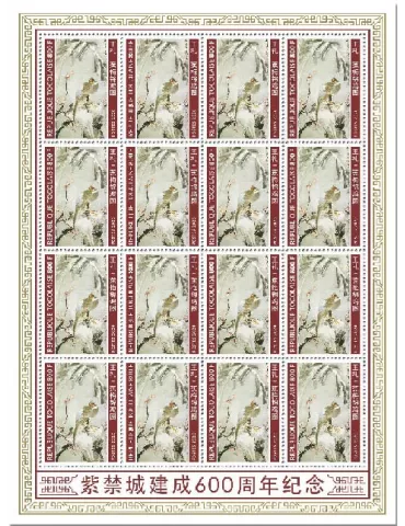 n° F8234 - Timbre TOGO Poste