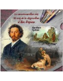 n° 1890 - Timbre TOGO Blocs et feuillets