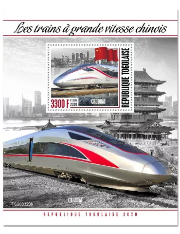 n° 1984 - Timbre TOGO Blocs et feuillets