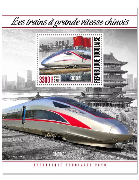 n° 1984 - Timbre TOGO Blocs et feuillets