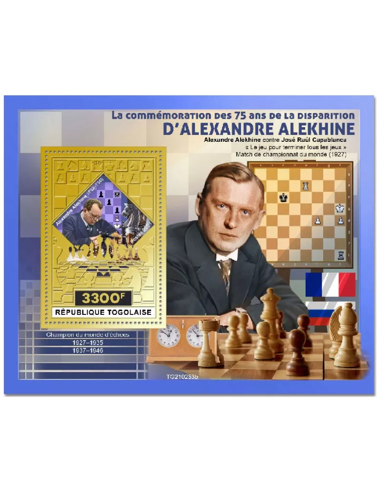 n° 2131 - Timbre TOGO Blocs et feuillets