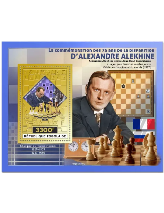 n° 2131 - Timbre TOGO Blocs et feuillets