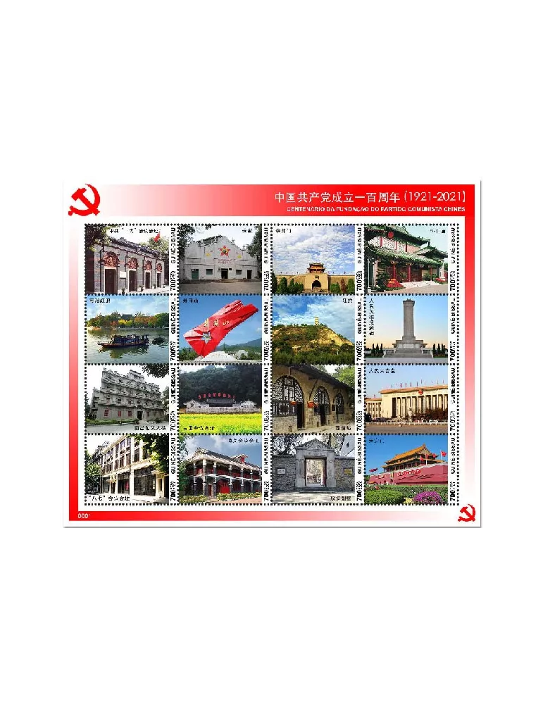 n° 8878/8893 - Timbre GUINEE-BISSAU Poste