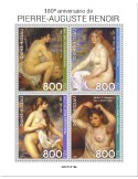 n° 9452/9455 - Timbre GUINEE-BISSAU Poste
