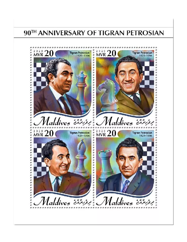 n° 7274/7277 - Timbre MALDIVES Poste