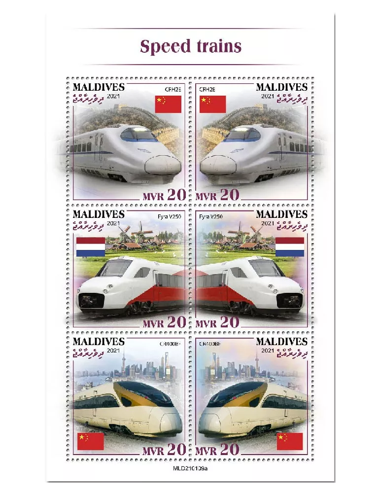 n° 7537/7542 - Timbre MALDIVES Poste