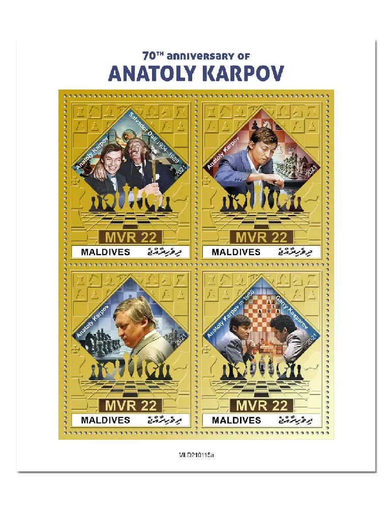 n° 7569/7572 - Timbre MALDIVES Poste