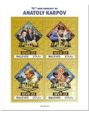 n° 7569/7572 - Timbre MALDIVES Poste