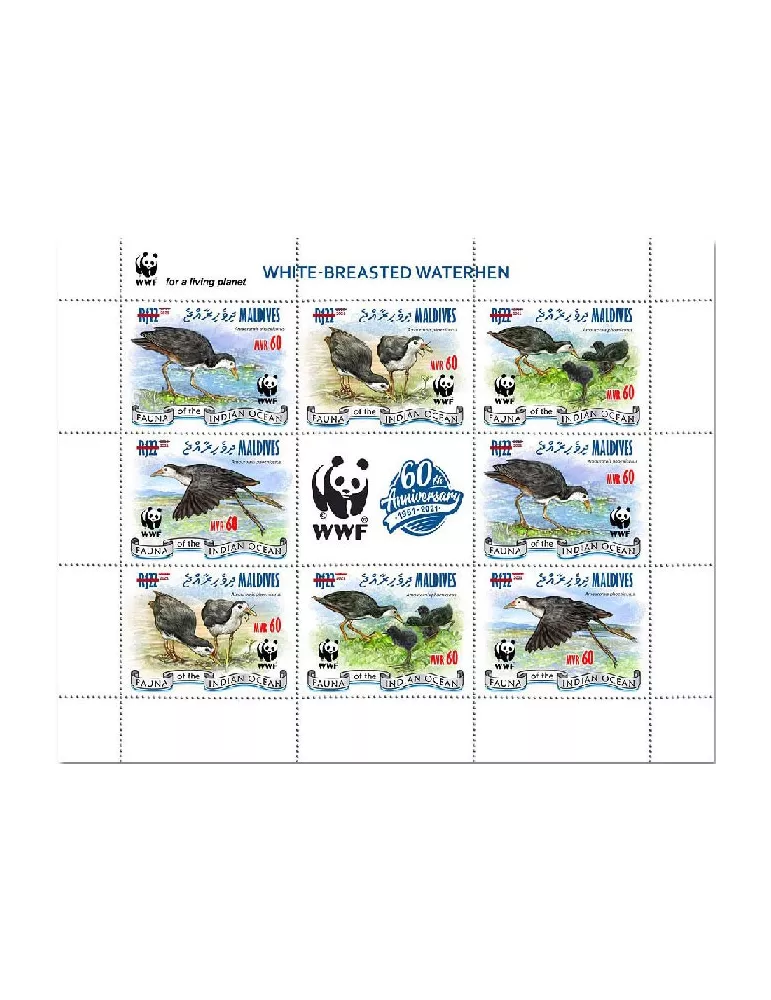 n° 7579/7586 - Timbre MALDIVES Poste
