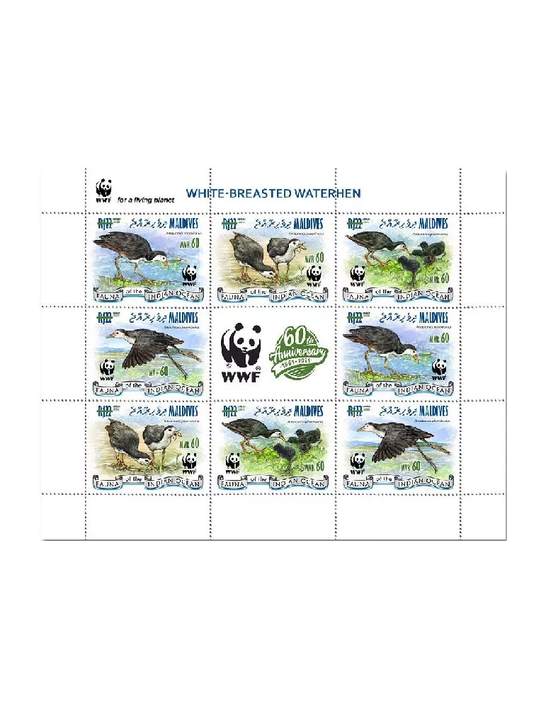 n° 7583/7590 - Timbre MALDIVES Poste