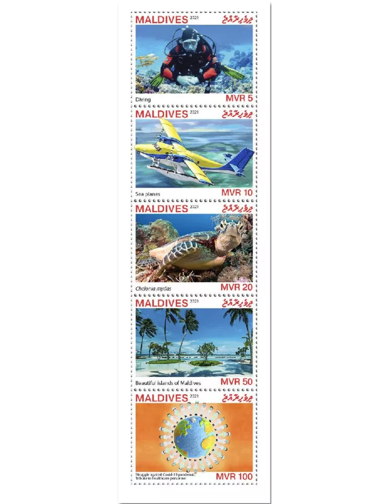 n° 7599/7608 - Timbre MALDIVES Poste