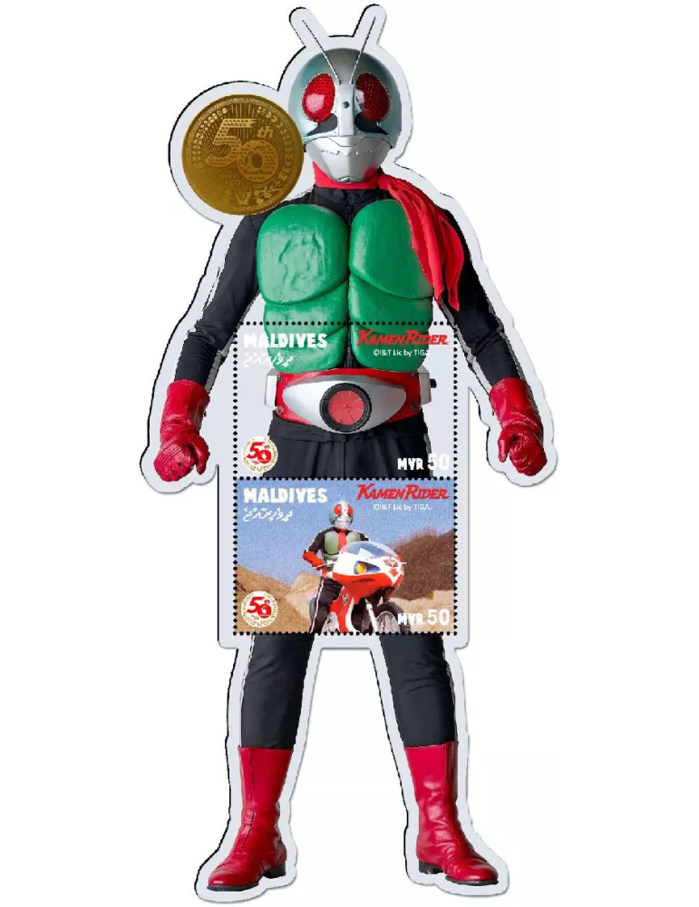 n° 7630/7631 - Timbre MALDIVES Poste