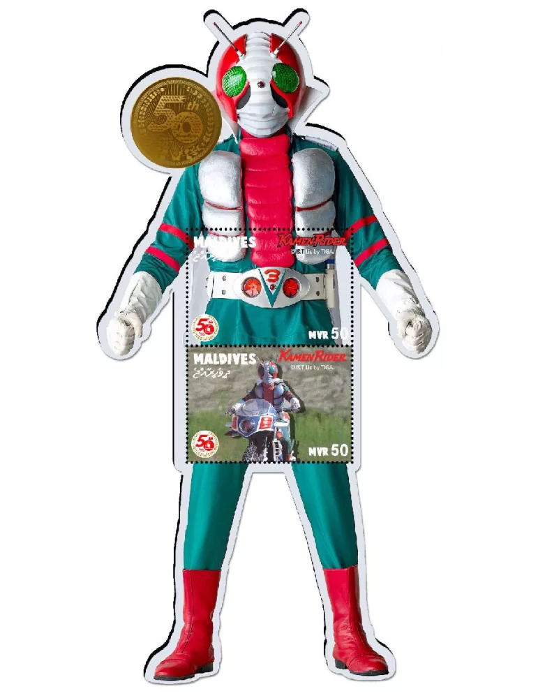 n° 7632/7633 - Timbre MALDIVES Poste