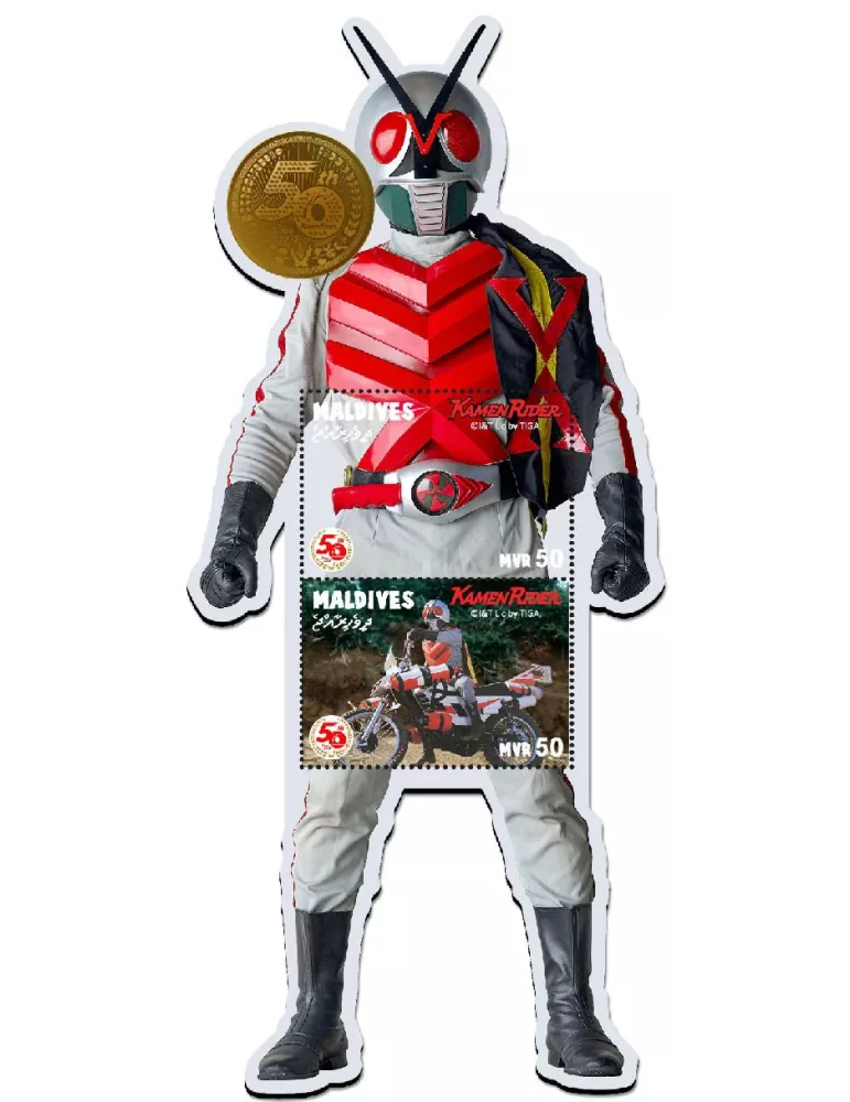 n° 7636 - Timbre MALDIVES Poste