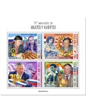 n° 9187/9190 - Timbre MOZAMBIQUE Poste