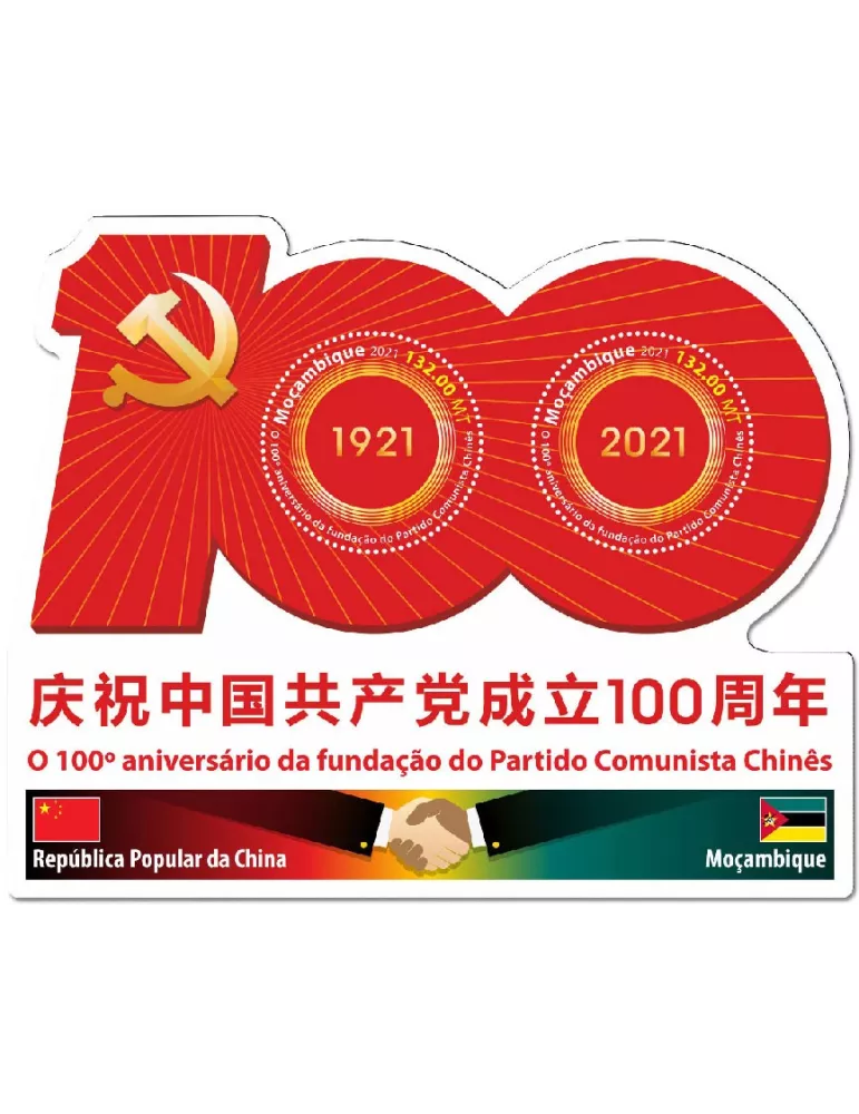 n° 9206/9207 - Timbre MOZAMBIQUE Poste