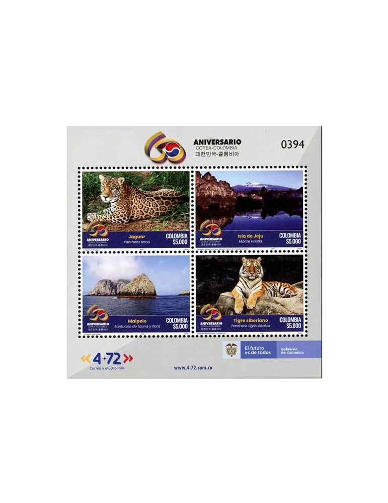 n° 2475/2478 - Timbre COLOMBIE Poste