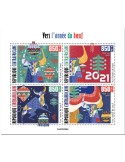 n° 7392/7395 - Timbre CENTRAFRIQUE Poste