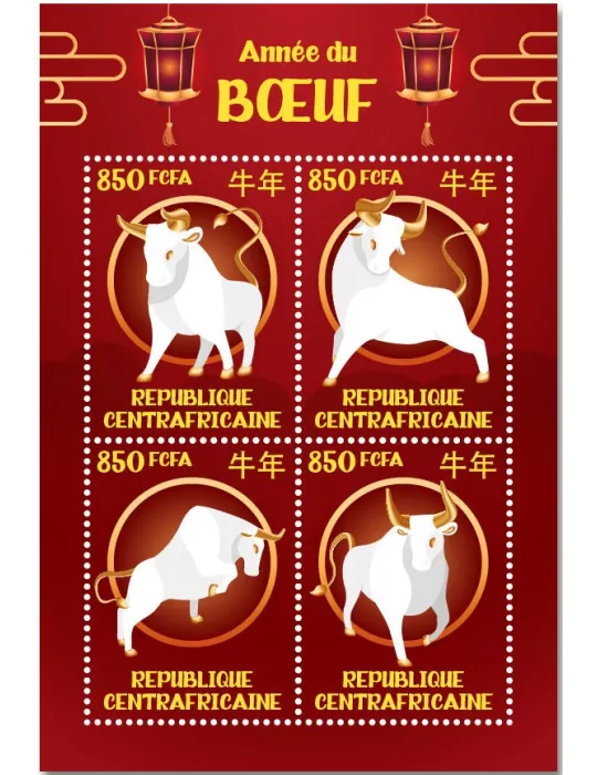 n° 7670/7673 - Timbre CENTRAFRIQUE Poste