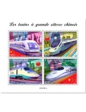 n° 8105/8108 - Timbre CENTRAFRIQUE Poste