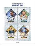 n° 8154/8157 - Timbre CENTRAFRIQUE Poste