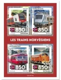 n° 8249/8252 - Timbre CENTRAFRIQUE Poste
