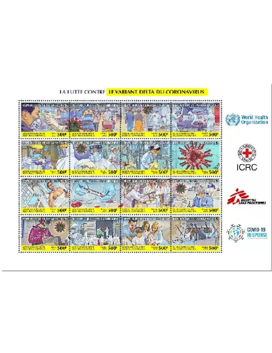 n° 8394/8409 - Timbre CENTRAFRIQUE Poste