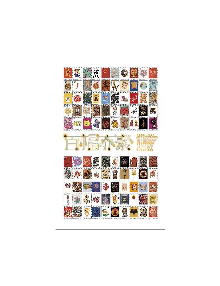 n° 8548/8647 - Timbre CENTRAFRIQUE Poste