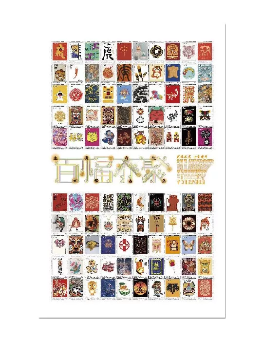 n° 8548/8647 - Timbre CENTRAFRIQUE Poste