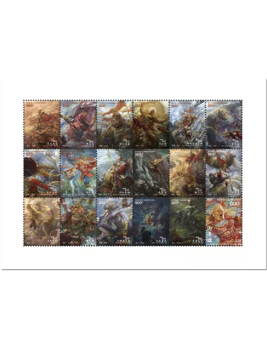 n° 8657/8674 - Timbre CENTRAFRIQUE Poste