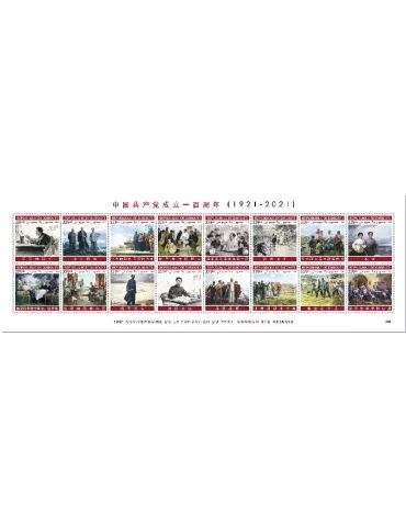 n° 3287/3302 - Timbre DJIBOUTI Poste