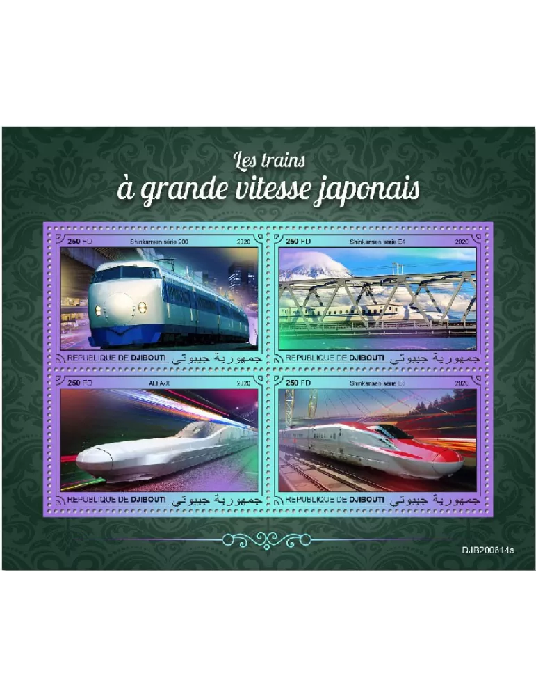 n° 3368BC/3368BF - Timbre DJIBOUTI Poste