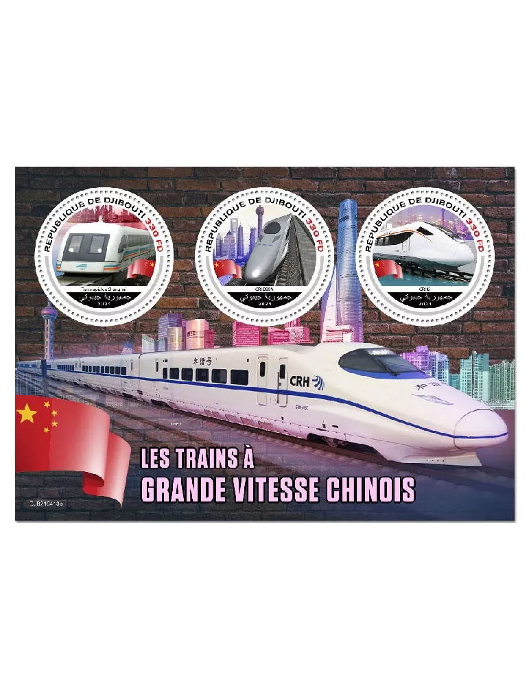 n° 3640/3642 - Timbre DJIBOUTI Poste