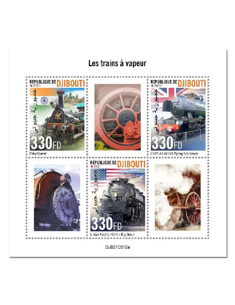 n° 3725/3727 - Timbre DJIBOUTI Poste