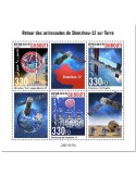n° 3740/3742 - Timbre DJIBOUTI Poste