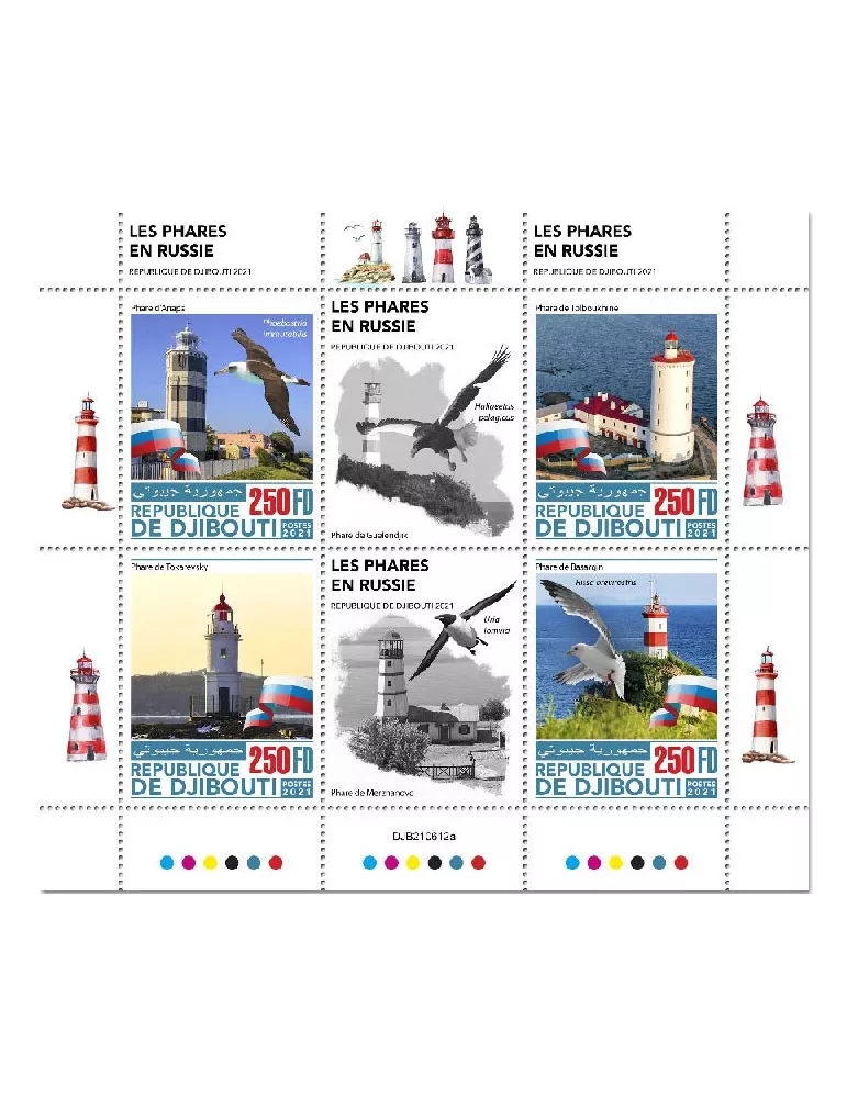 n° 3801/3804 - Timbre DJIBOUTI Poste