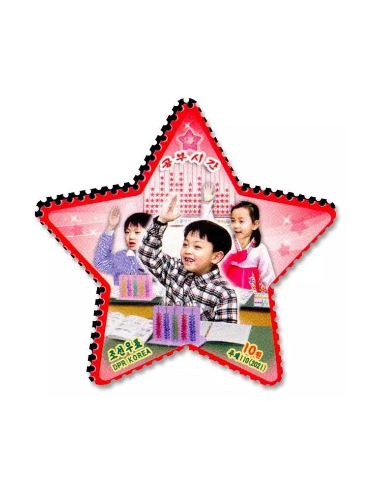 n° 4703/4713 - Timbre COREE DU NORD Poste